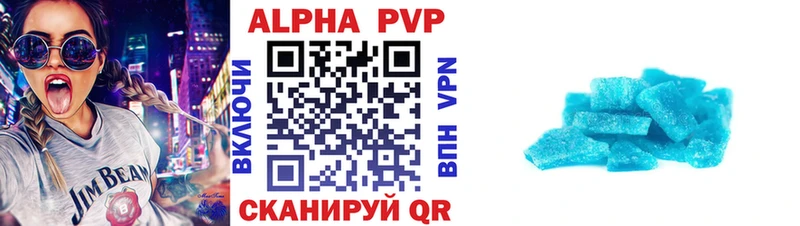 A-PVP VHQ  Хотьково 