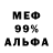 КЕТАМИН VHQ Mr. Eru