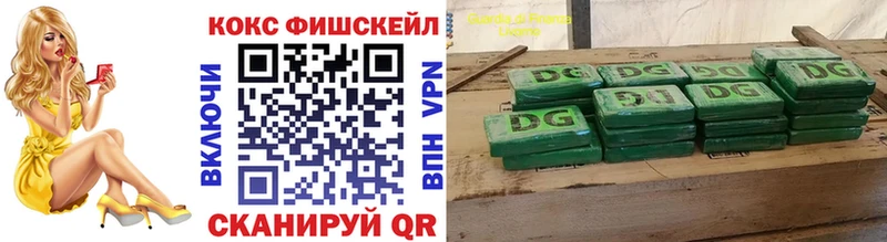 OMG ссылка  даркнет Telegram  COCAIN Эквадор  Хотьково 