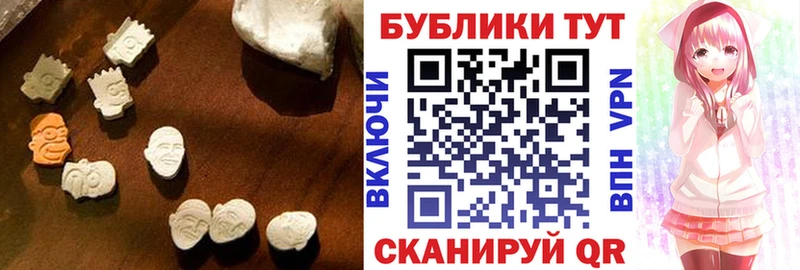 Экстази VHQ  где можно купить   Хотьково 
