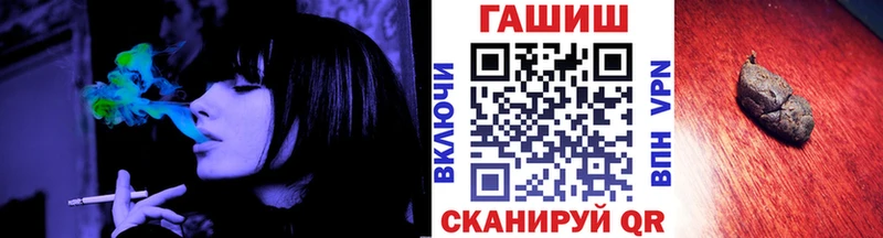 ГАШИШ хэш  Хотьково 