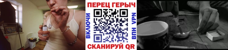мега ссылки Хотьково ГЕРОИН гречка цены наркотик