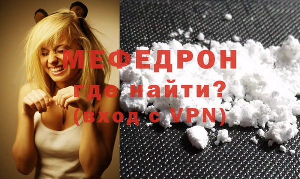 MDMA Premium VHQ Усмань