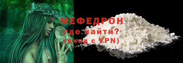 гашишное масло Усолье-Сибирское