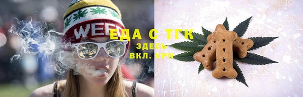 гашишное масло Усолье-Сибирское