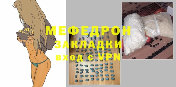 гашишное масло Усолье-Сибирское