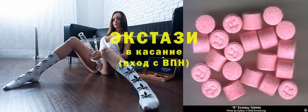 гашишное масло Усолье-Сибирское