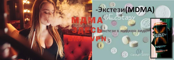 марки nbome Вяземский