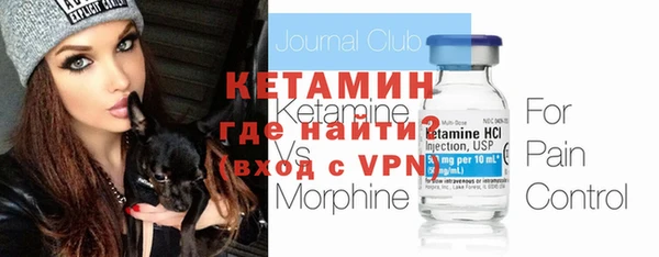 гашишное масло Усолье-Сибирское