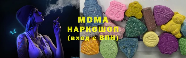 MDMA Premium VHQ Усмань