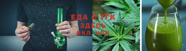 гашишное масло Усолье-Сибирское