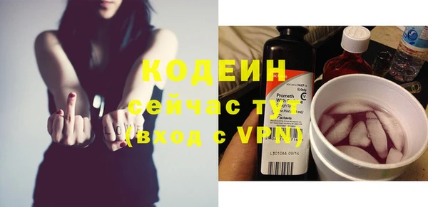 гашишное масло Усолье-Сибирское