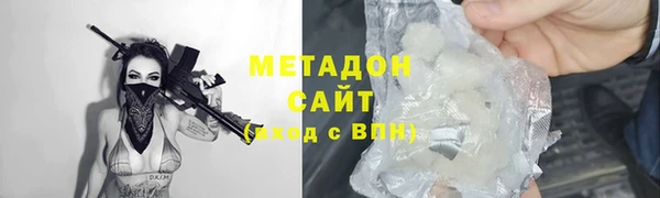 стаф Вязьма