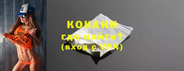 гашишное масло Усолье-Сибирское