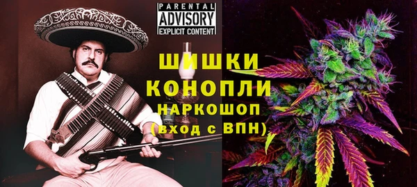 MDMA Premium VHQ Усмань