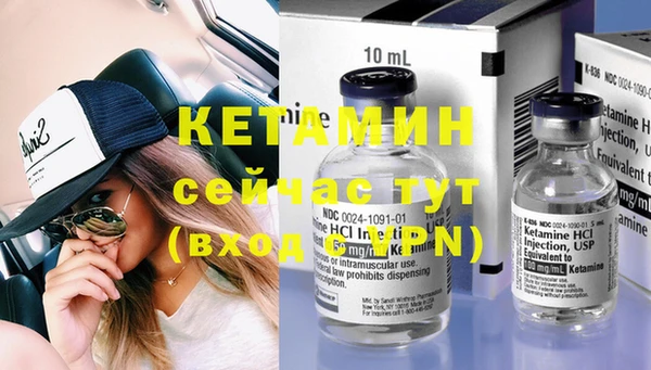 MDMA Premium VHQ Усмань