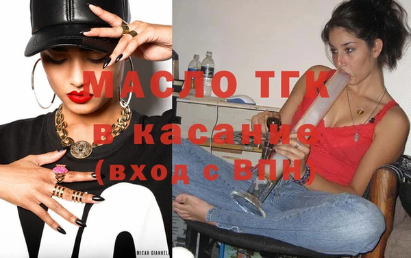 марихуана Сковородино