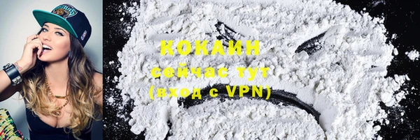 марихуана Сковородино