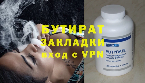 ALPHA PVP Усинск
