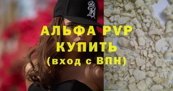 ALPHA PVP Усинск