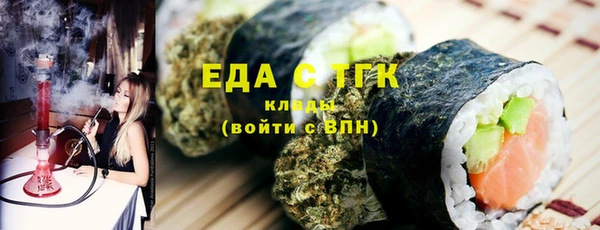 гашишное масло Усолье-Сибирское