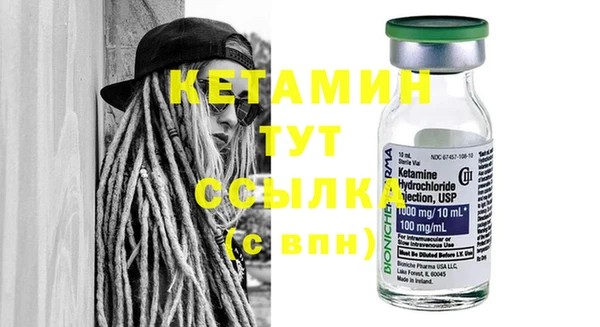 MDMA Premium VHQ Усмань