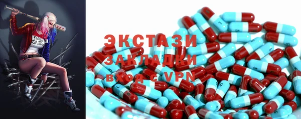 гашишное масло Усолье-Сибирское