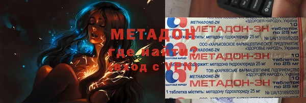 ALPHA PVP Усинск