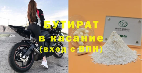 стаф Вязьма