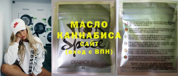 гашишное масло Усолье-Сибирское