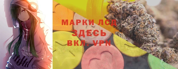 гашишное масло Усолье-Сибирское