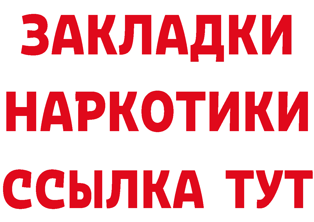 A-PVP СК КРИС tor дарк нет мега Хотьково