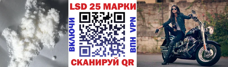наркотики  Хотьково  ссылка на мегу как войти  LSD-25 экстази кислота 