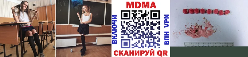 блэк спрут онион  Хотьково  MDMA молли 