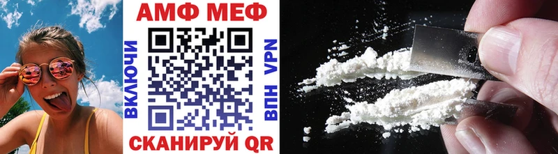 Метамфетамин витя  где найти наркотики  Хотьково 