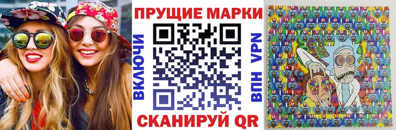Марки 25I-NBOMe 1,8мг  Хотьково 