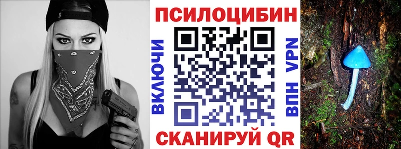 Псилоцибиновые грибы ЛСД  купить наркоту  Хотьково 