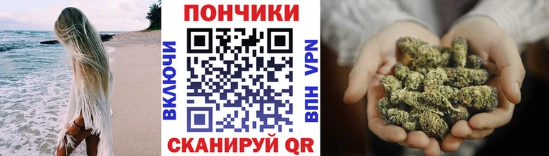 Шишки марихуана тримм  гидра   Хотьково 
