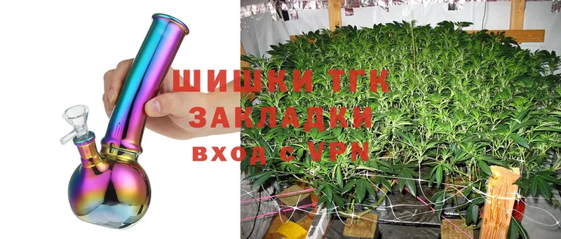 Бошки Шишки сатива  Хотьково 